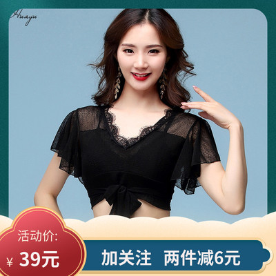 华宇肚皮舞上衣轻薄透气