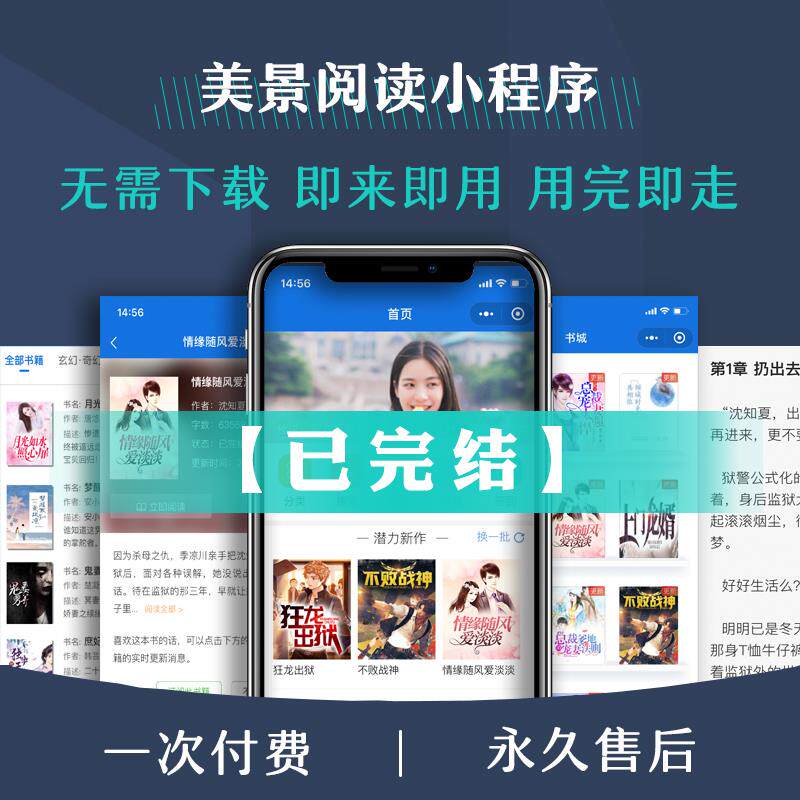 盈月素材模板 盈月图片下载 小麦优选