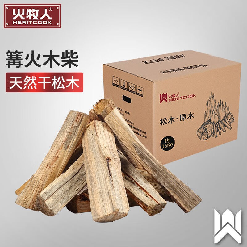 火牧人（Meritcook）篝火木材松木户外引燃烧火木柴野炊灶壁炉硬
