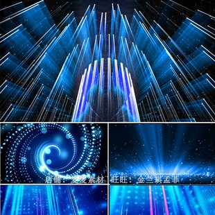 三万英尺 配乐成品 led动态视频舞蹈背景 唯美梦幻舞台 迪克牛仔
