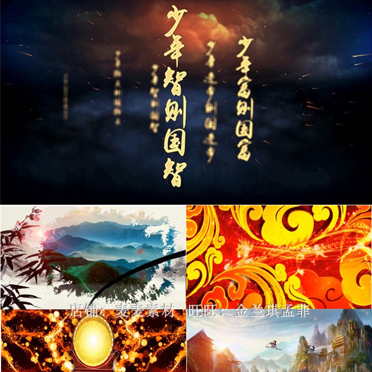 少年舞蹈少年志表演背景视频少年志舞蹈背景