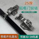 25厚铝框玻璃门二段力阻尼铰链窄边框28孔距32孔距铝型材合页铰链