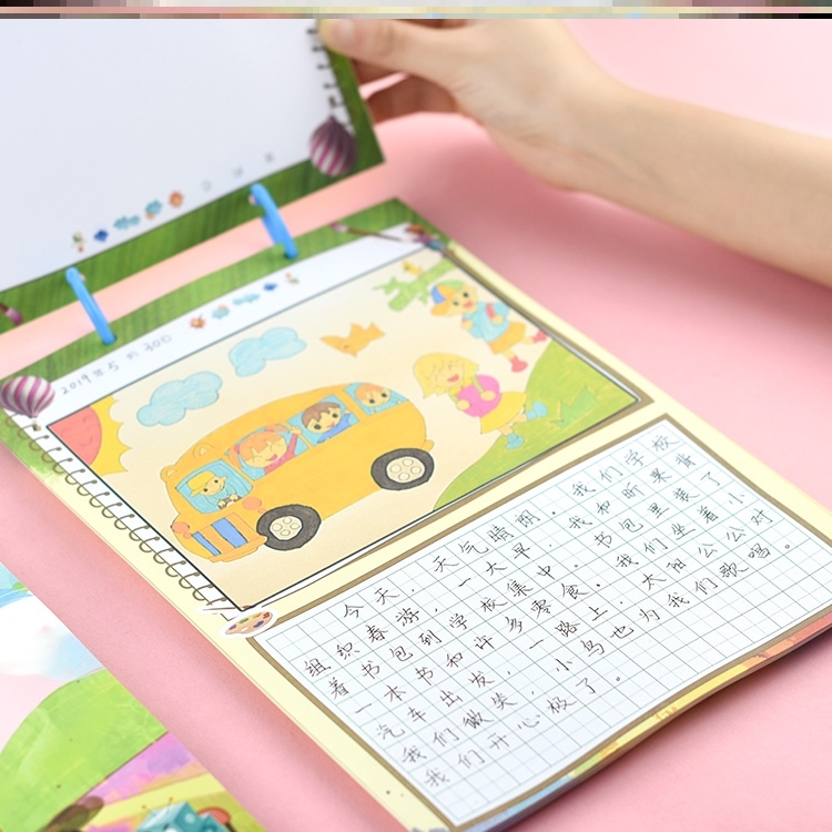 上画下写绘画本A4书本田字格