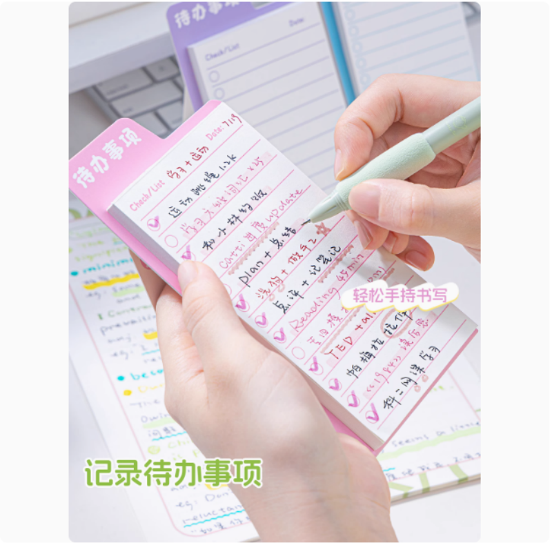 可撕todolist桌面立式记事本