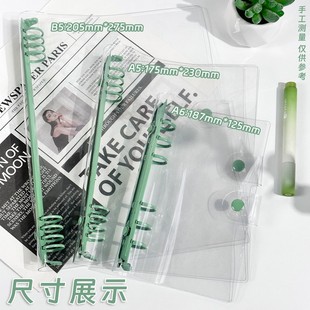 8孔活页封面A5B5不硌手彩色铁夹大容量拆卸透明软皮活页本外壳皮