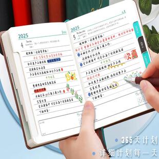 A7日程本2026年b6日程本计划本365天一天一页小迷你笔记本日历本