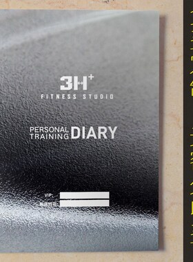 健身私教训练计划本工作室健身房PT Diary教练上课私教日志体测本