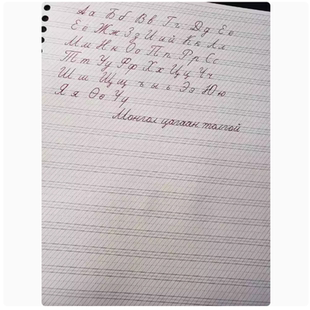 俄文本子俄语本书法练习本A4语言俄文练习纸可拆卸笔记本活页替芯