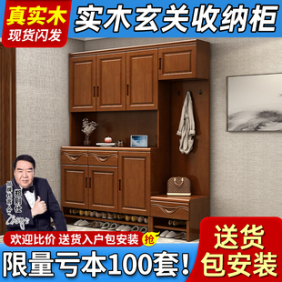 实木鞋 中式 柜家用门口玄关柜隔断收纳柜入户门厅柜一体客厅储物柜