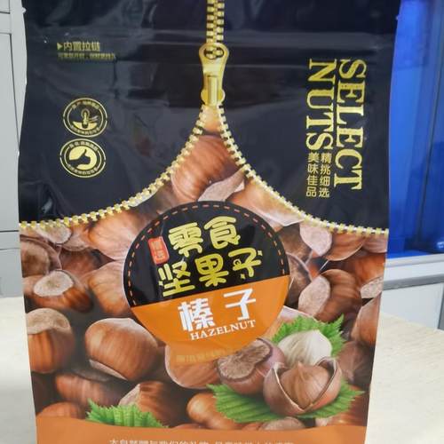 热卖特产永强500g真空包装榛子