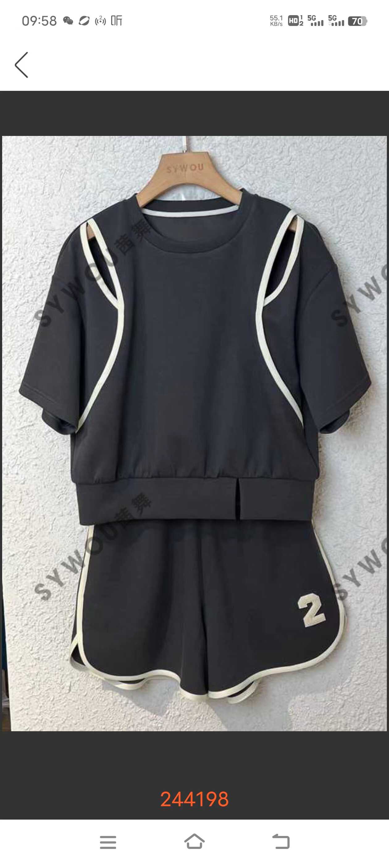 茜舞2024新款夏设计感小众露肩开叉撞色高级感休闲套装244198
