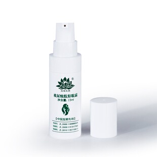 宝莲妃玥玻尿酸胶原眼霜 保湿修护 全脸淡纹 紧致抗皱 包邮