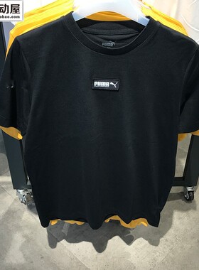 Puma黑白胶制小logo男子纯棉休闲圆领短袖T恤844632
