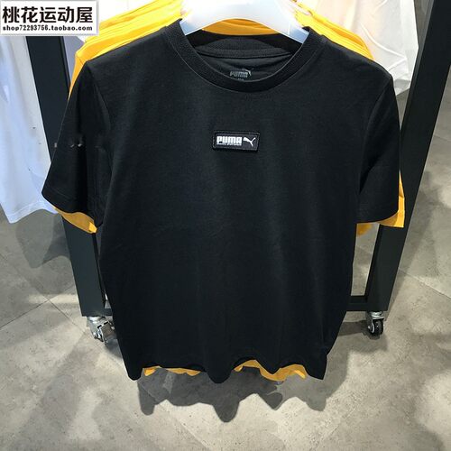 Puma黑白胶制logo男子纯棉短袖
