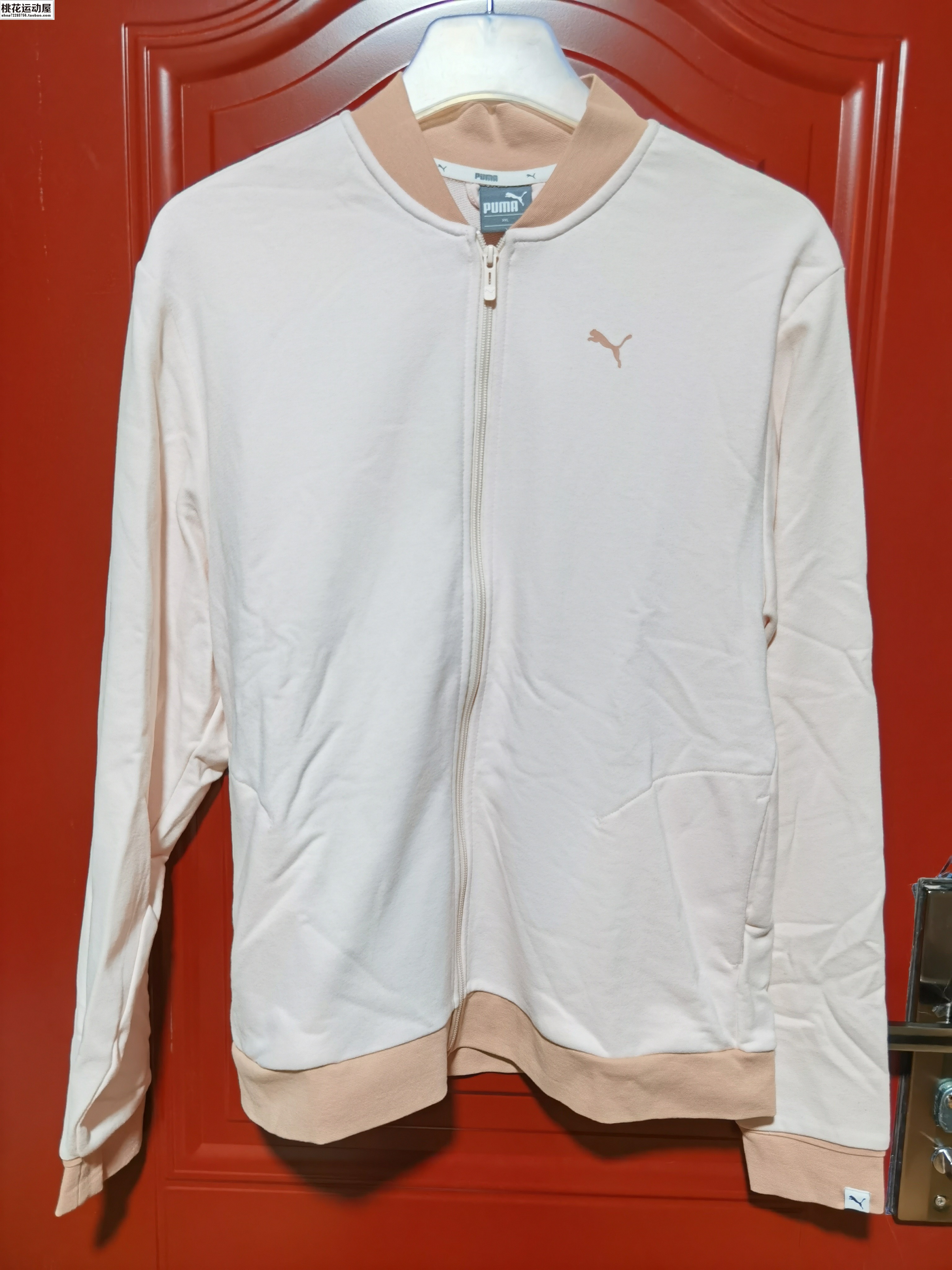 puma/彪马 女款针织棉涤立领长袖运动休闲夹克外套852023