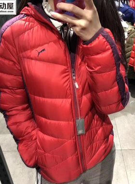 彪马puma专柜正品女子外套羽绒服