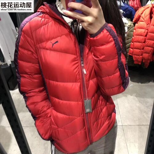 彪马puma专柜正品女子外套羽绒服