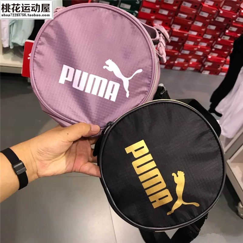 彪马PUMA运动包小圆包单肩背包圆饼包075718 02 03