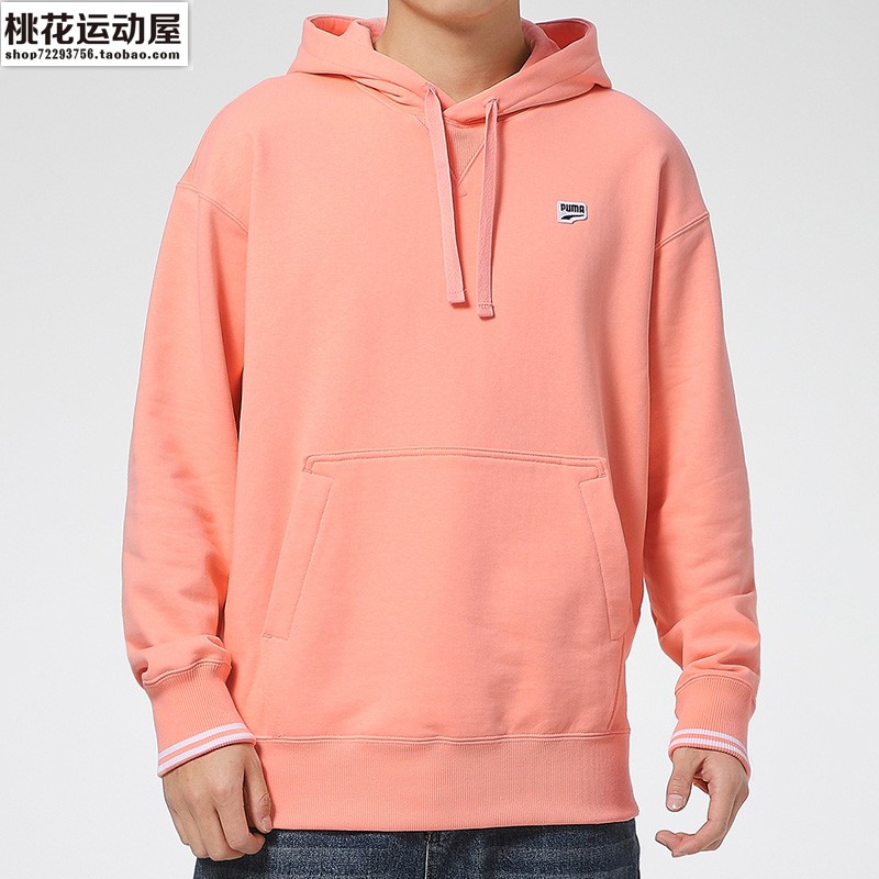 PUMA彪马卫衣男装秋季新款运动服粉色休闲连帽套头衫531430