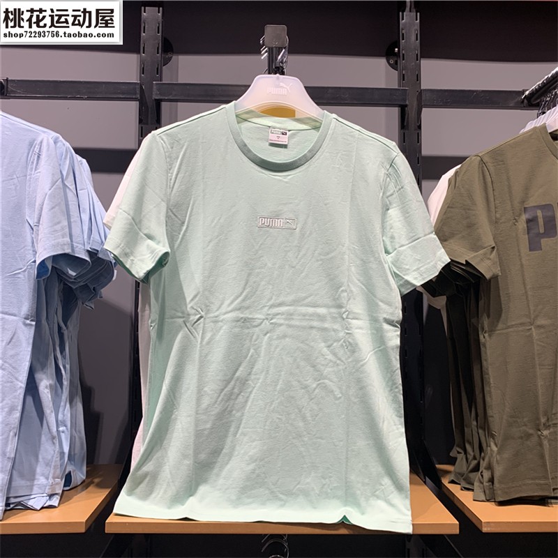 PUMA彪马正品男子圆领短袖T恤 CLASSICS 584428-封面