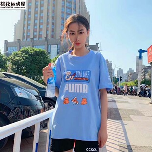 彪马Puma Tyakasha联名女子趣味短袖T恤刘雯同款578430
