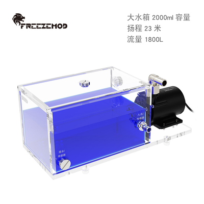 FREEZEMOD水泵水箱扬程23米