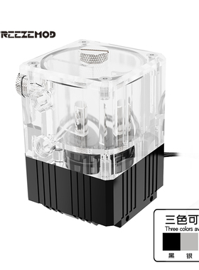FREEZEMOD电脑水冷PUB-Q2YT一体式水泵水箱带消泡磁悬浮泵芯