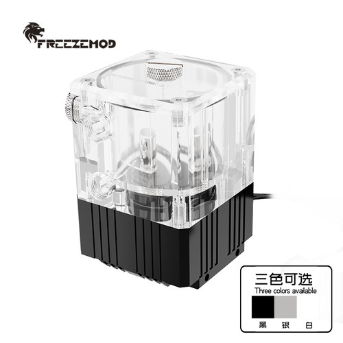 FREEZEMOD电脑水冷PUB-Q2YT一体式水泵水箱带消泡磁悬浮泵芯