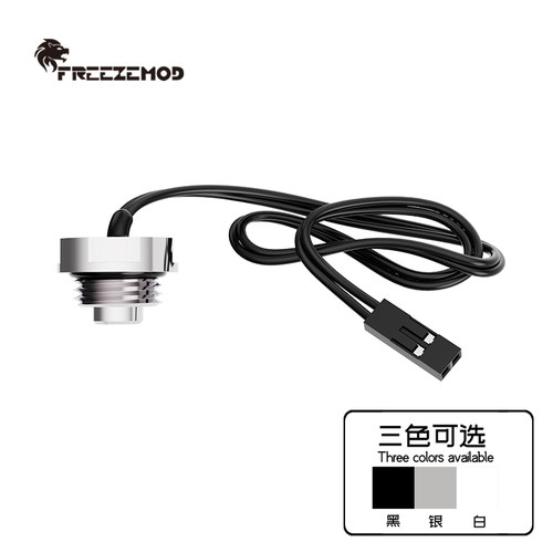 FREEZEMOD黄铜测温堵头3950温度传感器10K防水DT-CWC外螺纹多接口
