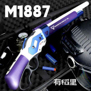 UDL温切斯特M1887抛壳软弹枪可发射霰弹枪模型男孩吃鸡玩具枪喷子