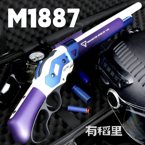 UDL温切斯特M1887抛壳软弹抢可发射霰弹抢模型男孩吃鸡玩具抢喷子