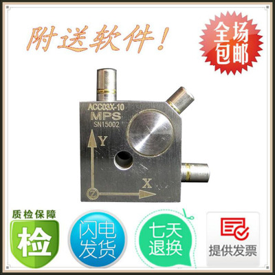 冲击可接配套采集卡加速度传感器