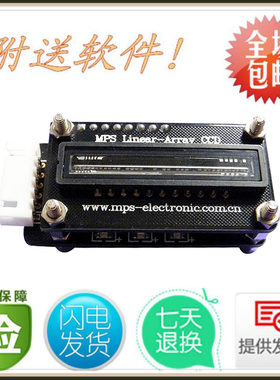 MPS-CCD Driver SPI接口的线阵CCD驱动采集器单片机嵌入式可用