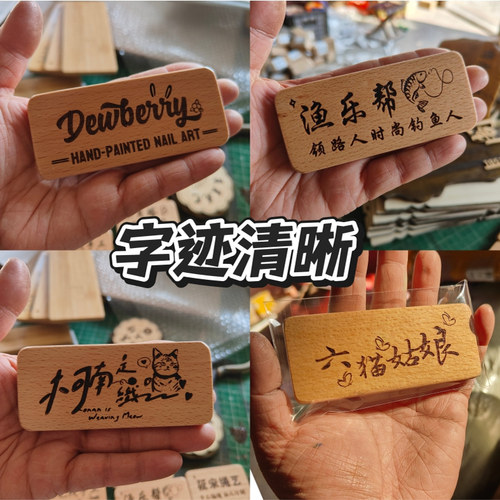 定制木质道具备小牌子展示牌刻字牌标识牌木牌实木标牌指示牌定做