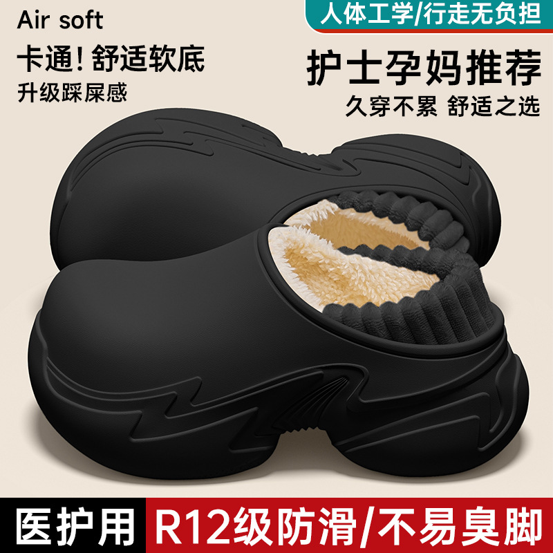 医护棉拖鞋女款外穿秋冬季2025新款室内家居加绒保暖厚底防滑棉拖