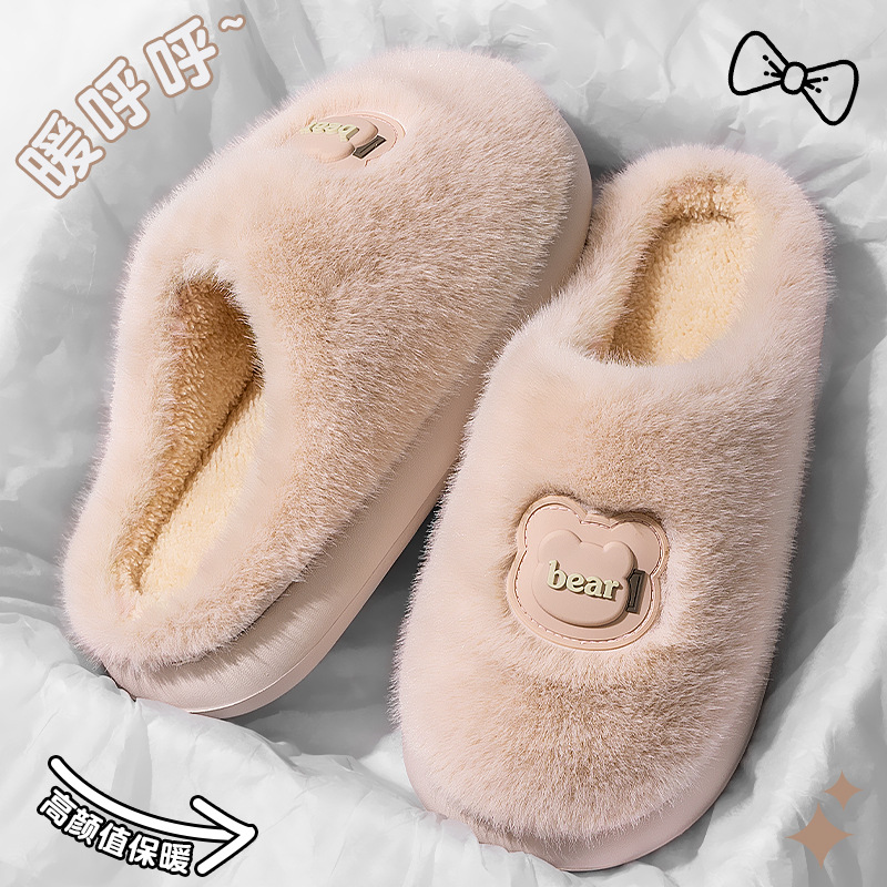 棉拖鞋女款秋冬季2025新款室内家居厚底保暖毛绒绒情侣包头棉拖女