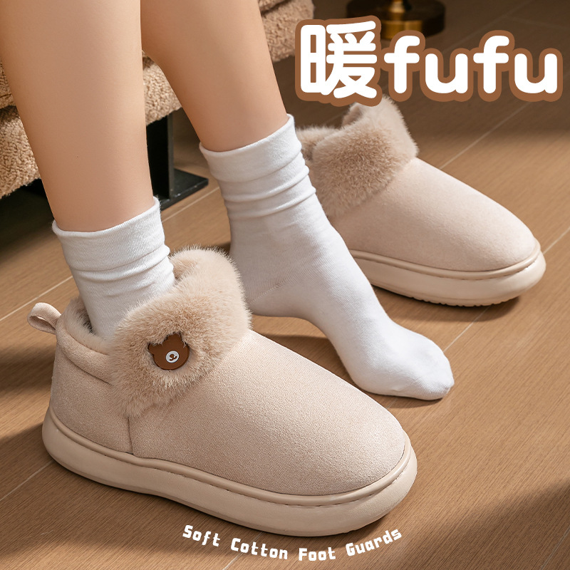 厚底小熊棉拖鞋女款2025新款秋冬防滑保暖室内家居包跟棉鞋可外穿