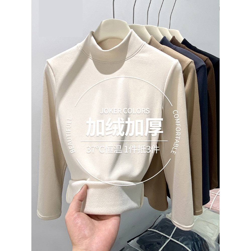 H118严选半高领打底衫女秋冬内搭一体绒加绒加厚修身保暖长袖上衣