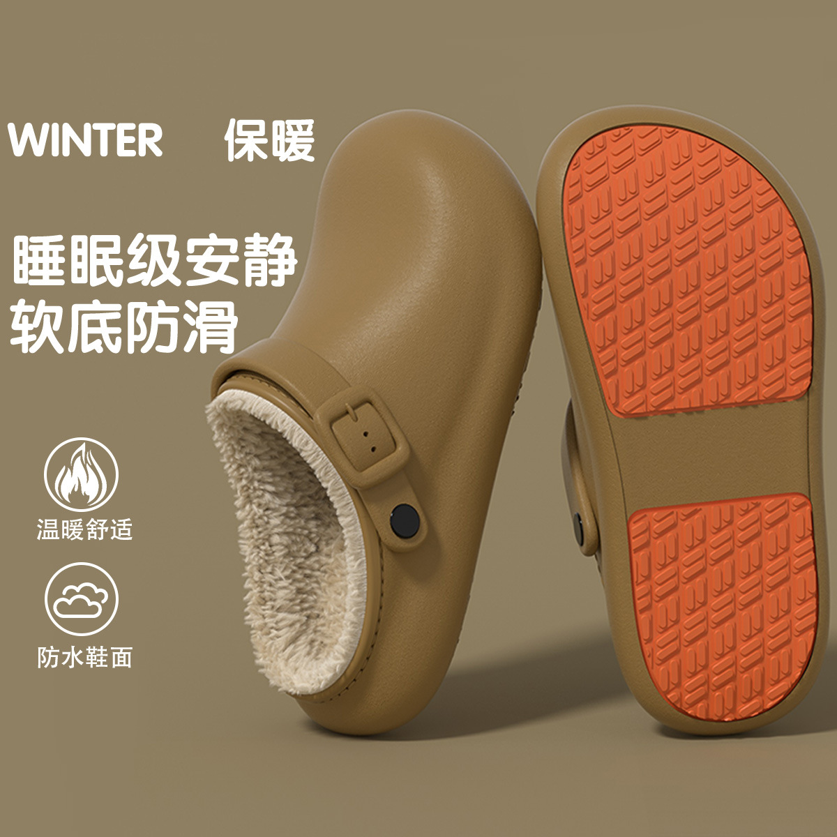 勃肯棉拖鞋女款秋冬季2025新款防水防滑毛绒保暖时尚包头棉拖外穿