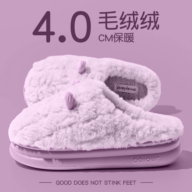 踩屎感棉拖鞋女款2025新款秋冬季室内家居厚底保加绒毛毛拖鞋女士
