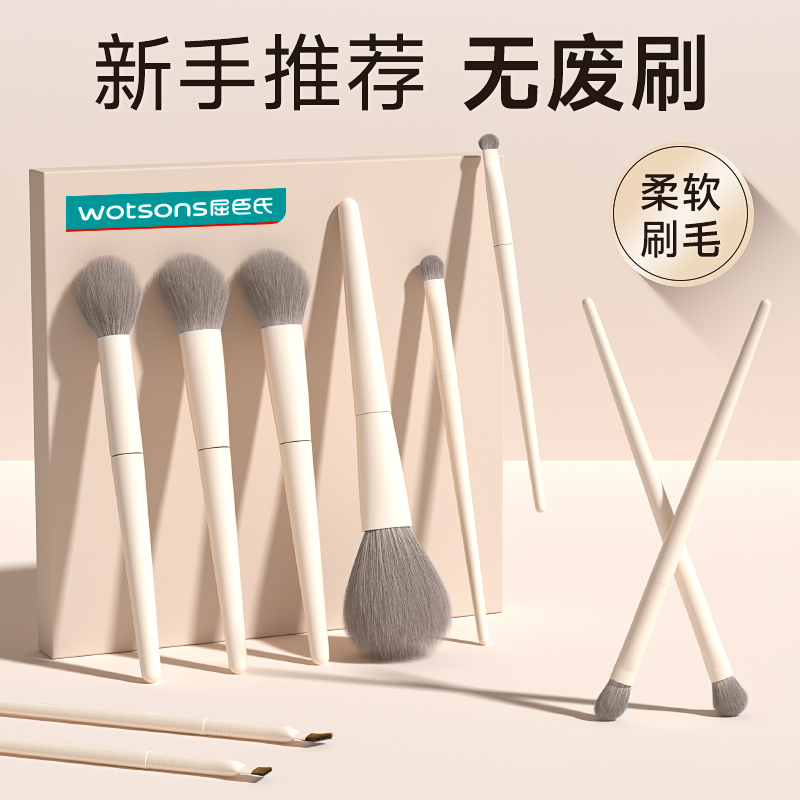 NARS化妆刷套装眼影散粉刷粉底腮红高光遮瑕套刷全套刷子工具软毛