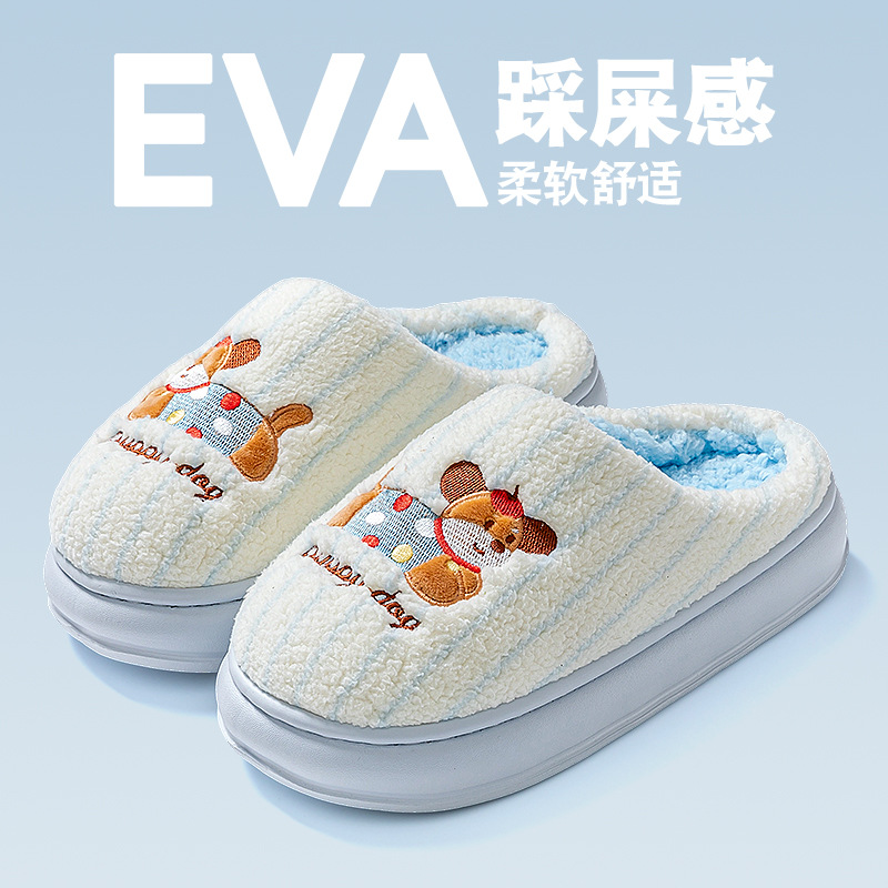 踩屎感棉拖鞋女款秋冬季2025新款室内家居卡通厚底保暖毛绒棉拖女