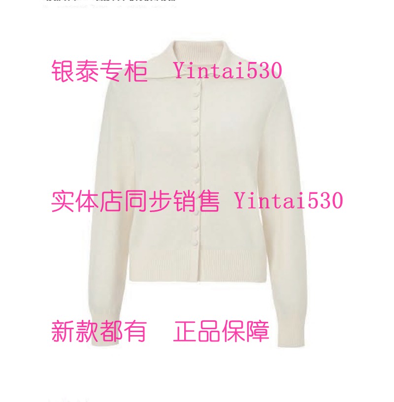 MC&ME木茜格牧茜 专柜正品2025冬装新款毛衫2542118M1国内代购739