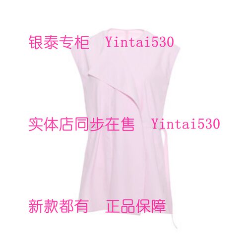 BAGPIPE风笛 专柜正品2026夏装新款上衣1G25329004 国内代购原739