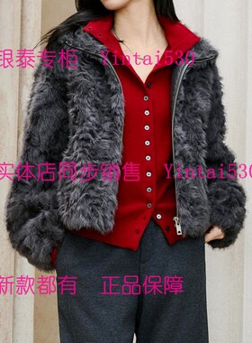 AitooSuxi艾凸苏希 2025冬装新款毛衫A2541MS232 国内代购正品589