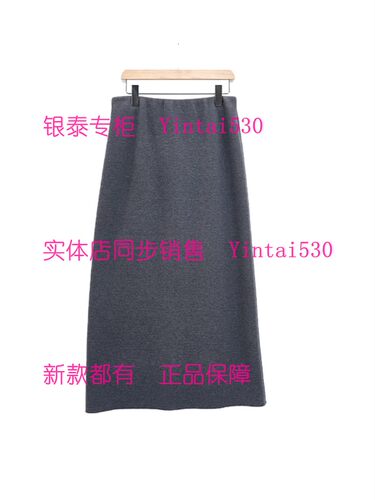 CEKEKE茜可可 专柜正品2025冬装新款半身裙CNP5106157国内代购559