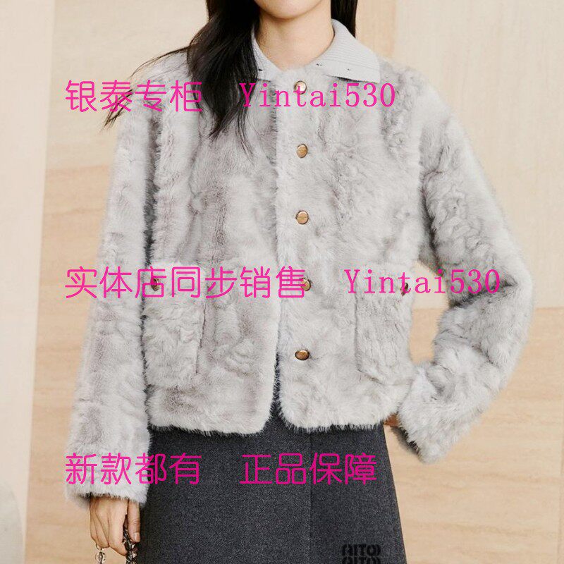 艾凸苏希 2025冬装新款皮草外套A2541PC209 国内代购正品吊牌989