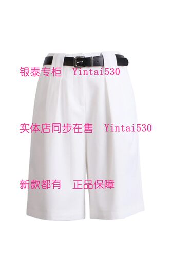 PAIPUER拍普儿 专柜正品2026夏装新款裤子QX83080J2国内代购原599