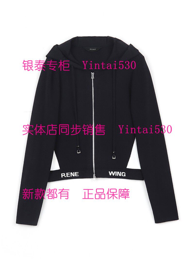 ST.carol圣卡萝 专柜正品2026春装新款外套7107175 国内代购原899