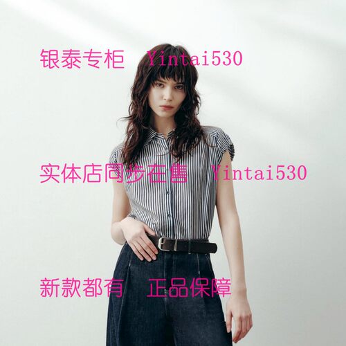 CEKEKE茜可可 专柜正品2026夏新款衬衫上衣COP2041117国内代购589